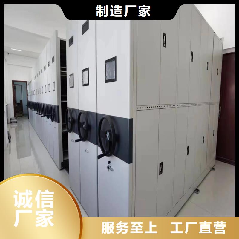 《鑫泉》移动密集架分公司