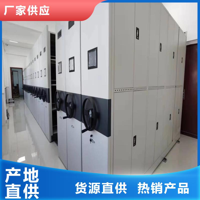 ：财务密集柜现货报价财务密集柜