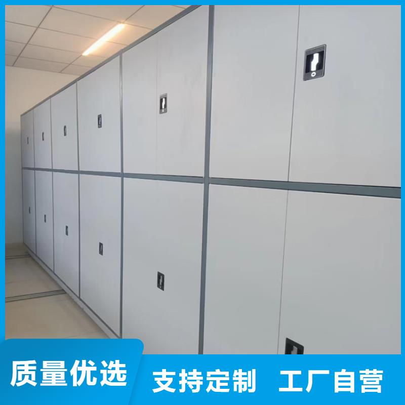 《鑫泉》手摇密集柜加工
