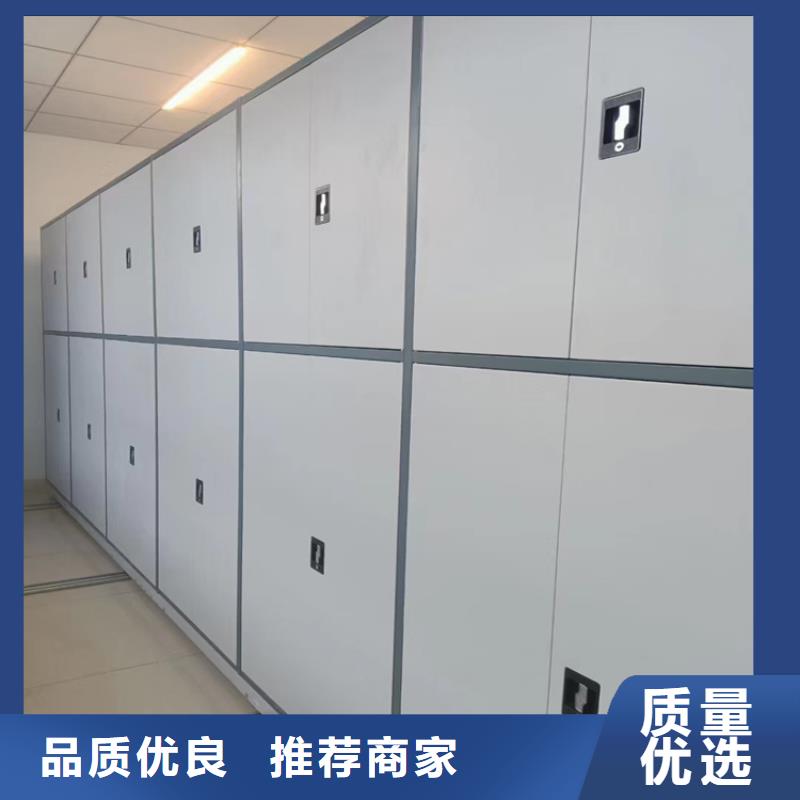 档案密集架怎么对比(厂家直销）