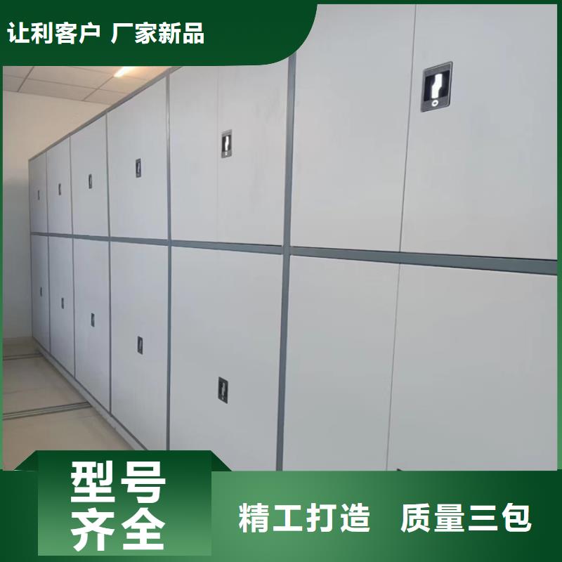 电动密集架厂家<电动>