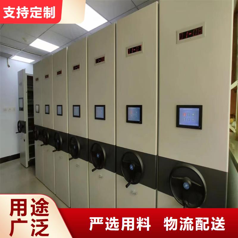 移动密集架价格预算【鑫泉】生产商-联系厂家