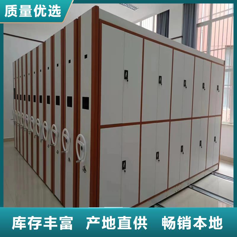 《鑫泉》移动密集架厂家