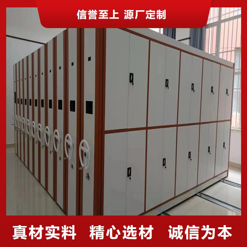 《鑫泉》移动密集柜分公司