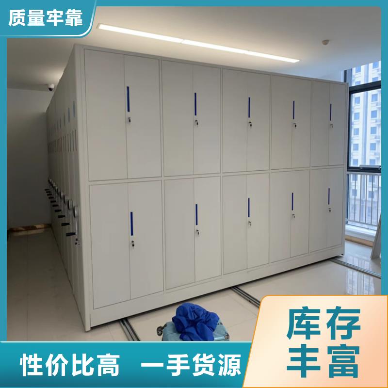 封闭式密集柜办事处、封闭式密集柜厂家商