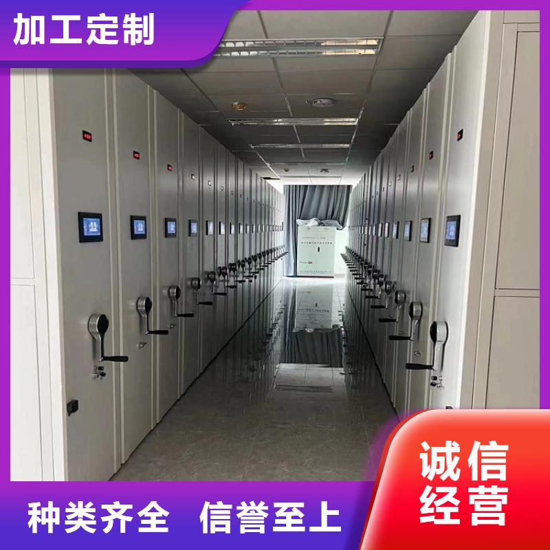 轨道式档案柜源头厂家-厂家报价
