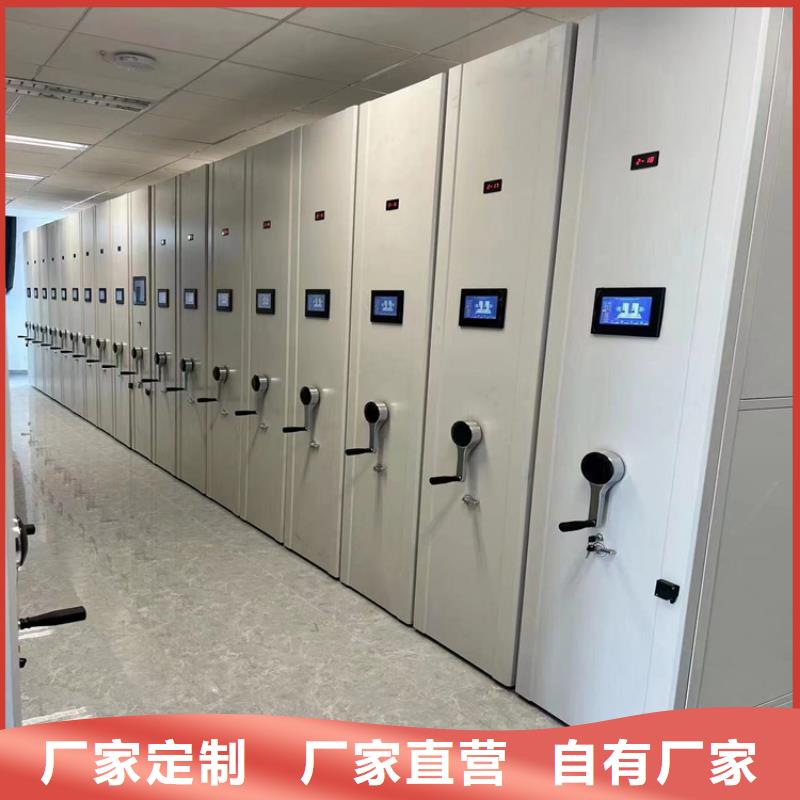 智能密集架源头厂家-厂家价格