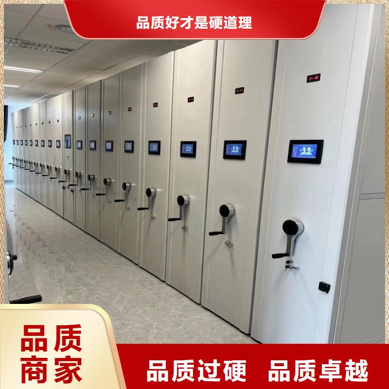 *密集柜批发&密集柜