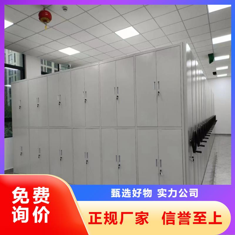 智能密集柜-智能密集柜企划案