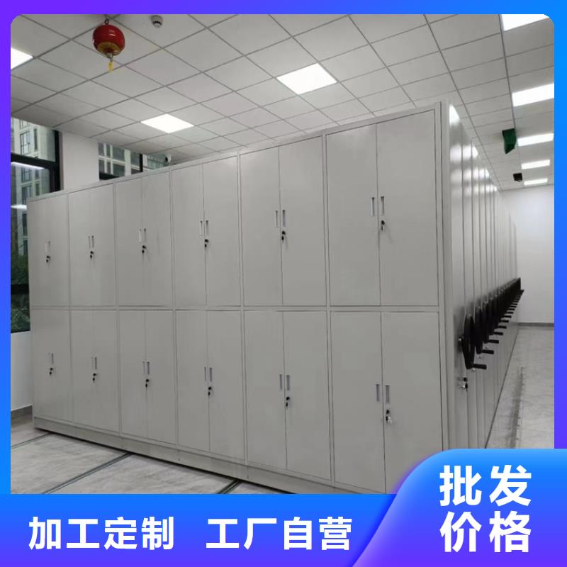 密集架现货<组>