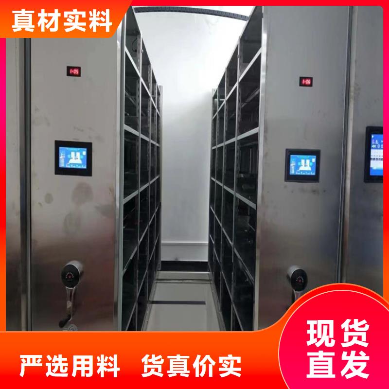 《XQ-01》密集架订做