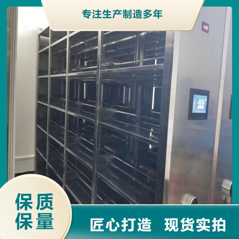 电动密集架定做