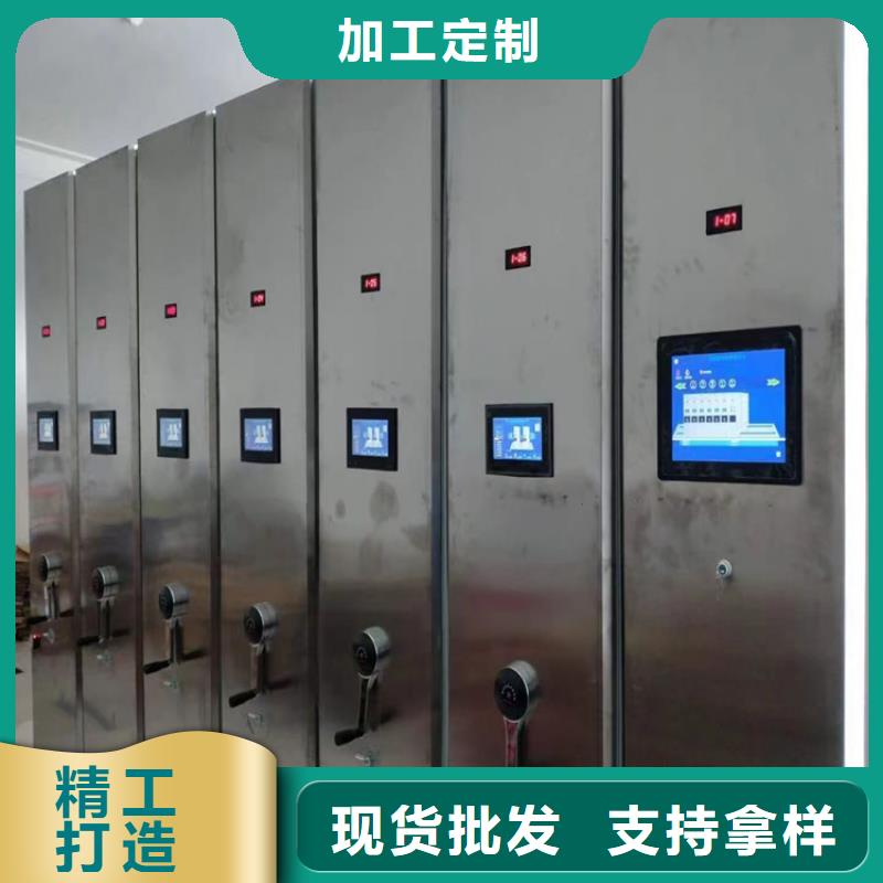《鑫泉》密集档案柜制定