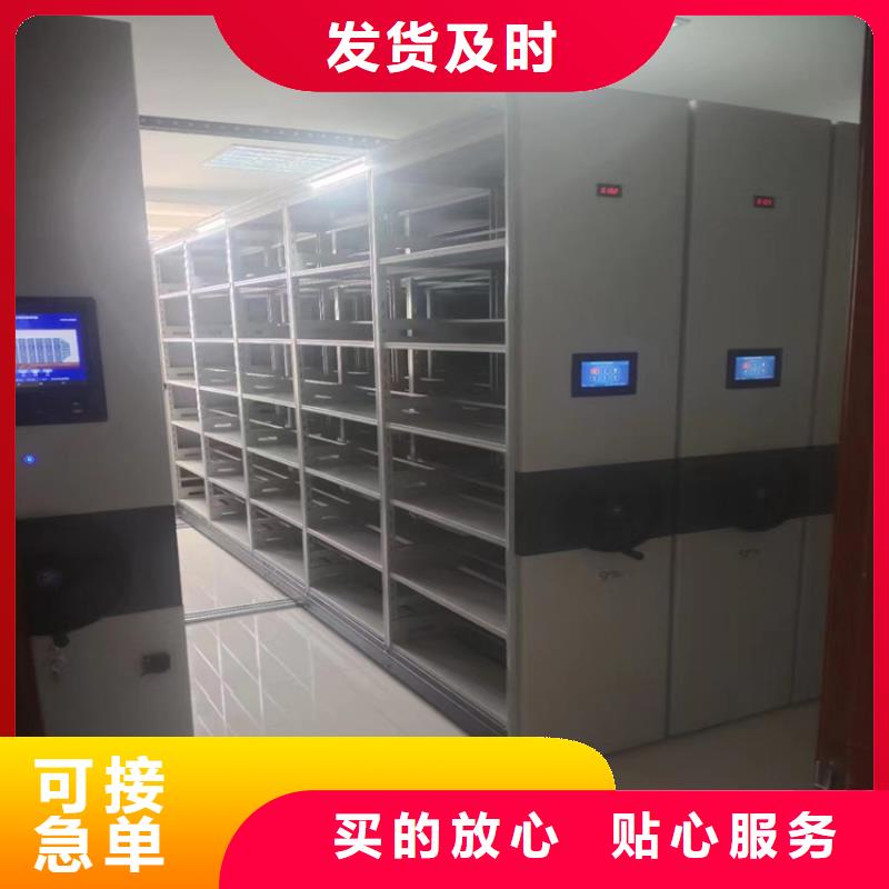 《鑫泉》档案密集架厂家