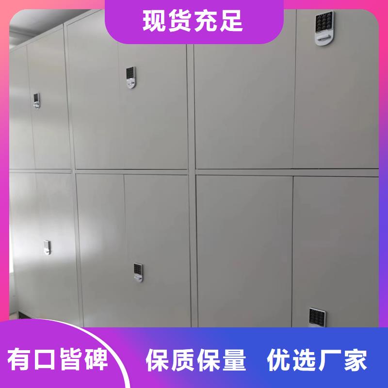 密集柜-密集柜加固方案