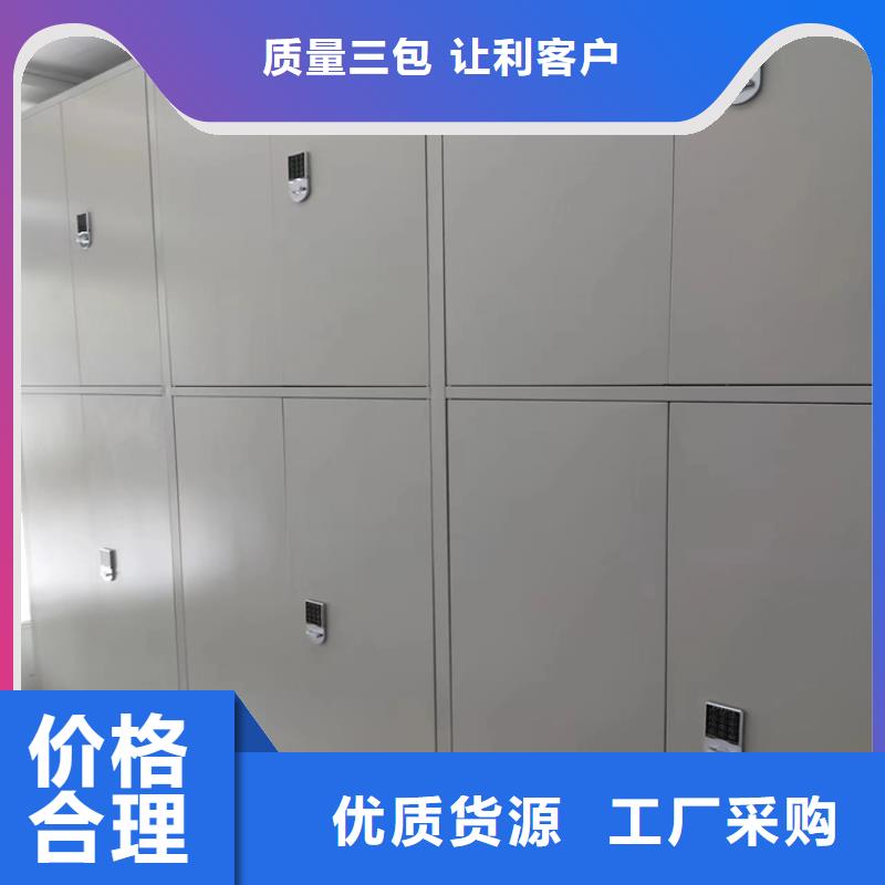 手摇密集架与时俱进