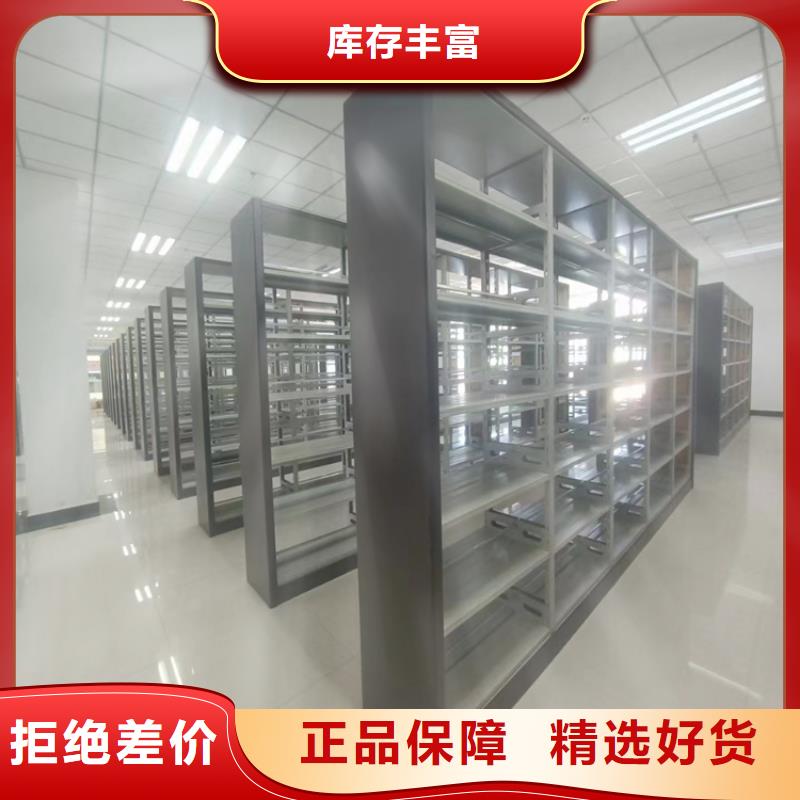 智能密集架供应商