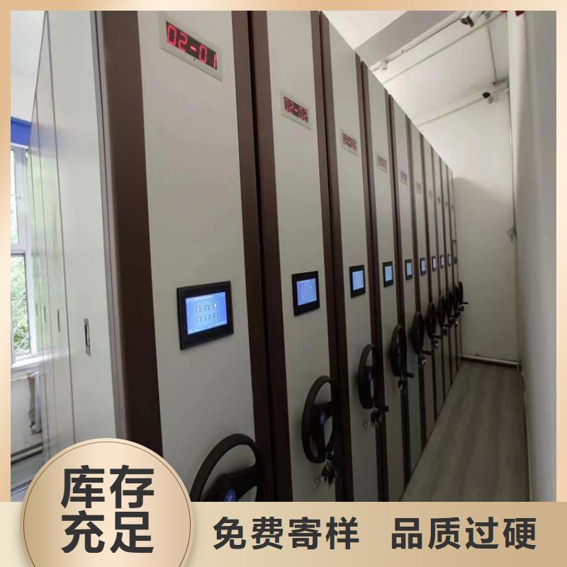 档案密集架节能的(厂家直销）