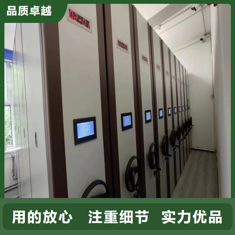 《鑫泉》密集档案架厂家地址