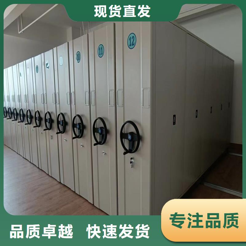 *密集柜价格低&密集柜