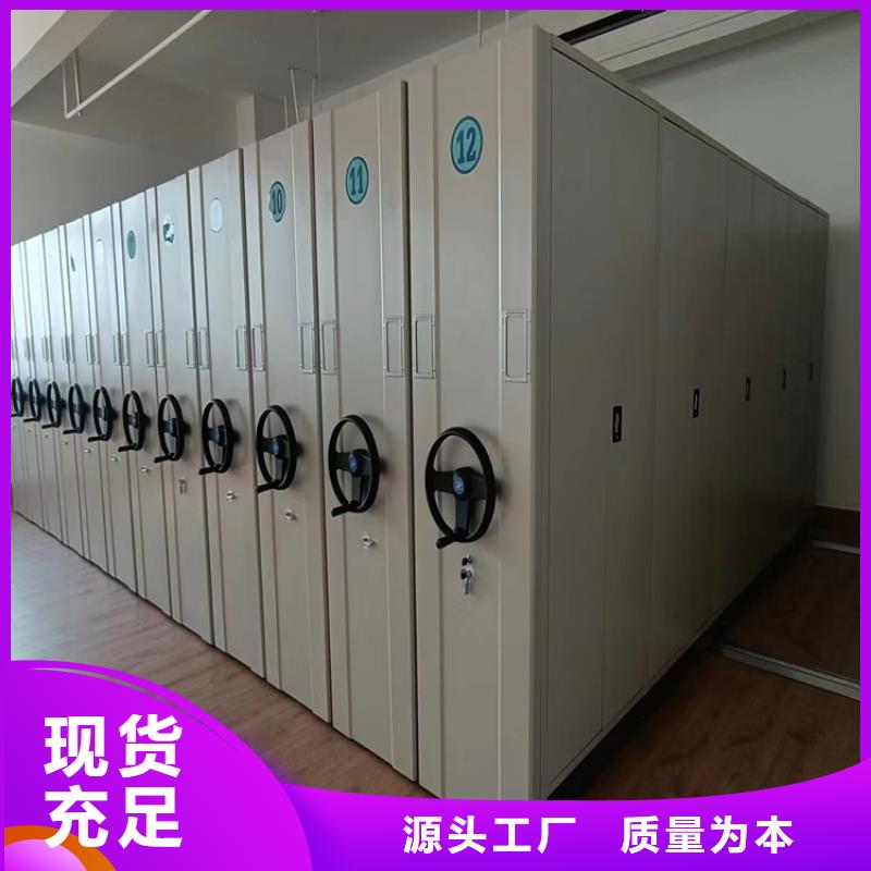 密集架【手摇密集架】可零售可批发