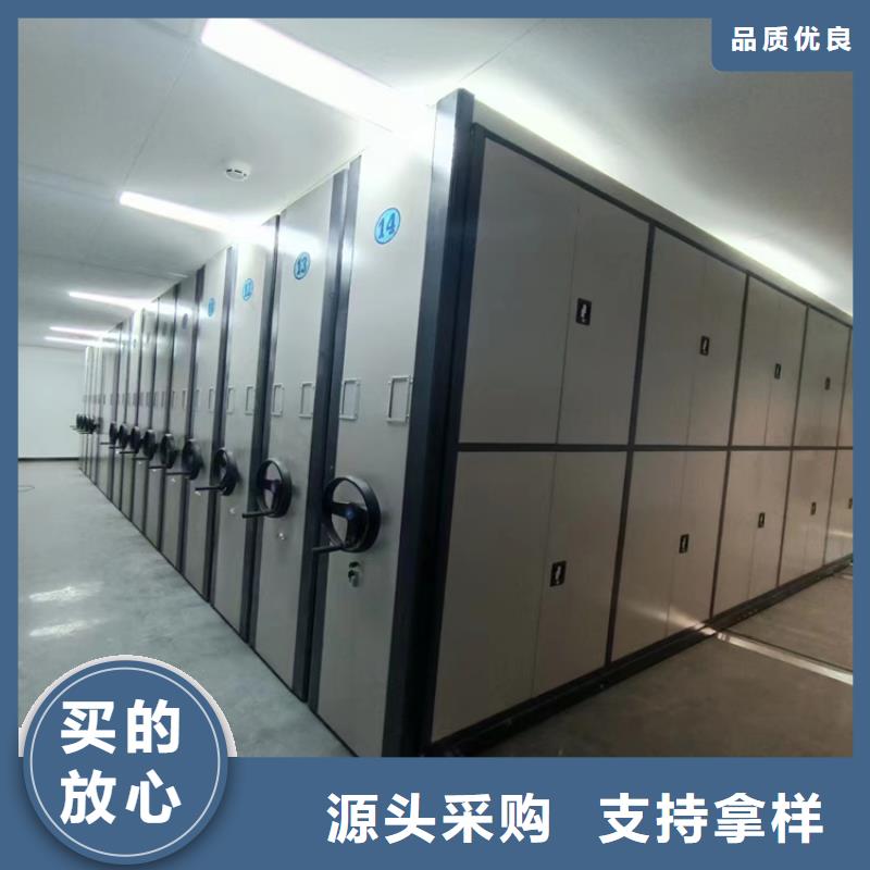 智能密集架价格优惠