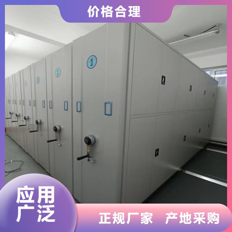 密集架厂家价格-鑫泉柜业有限公司