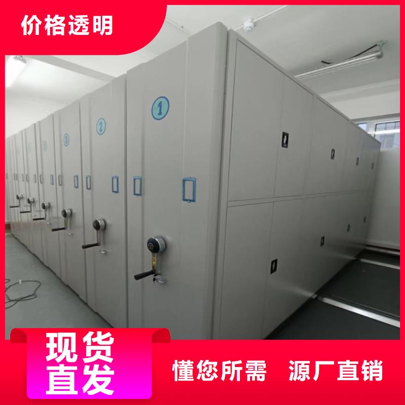 ：财务密集柜厂家财务密集柜