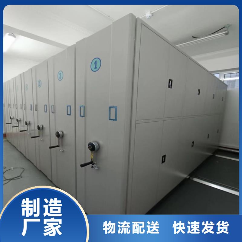 档案密集架价格-厂家报价