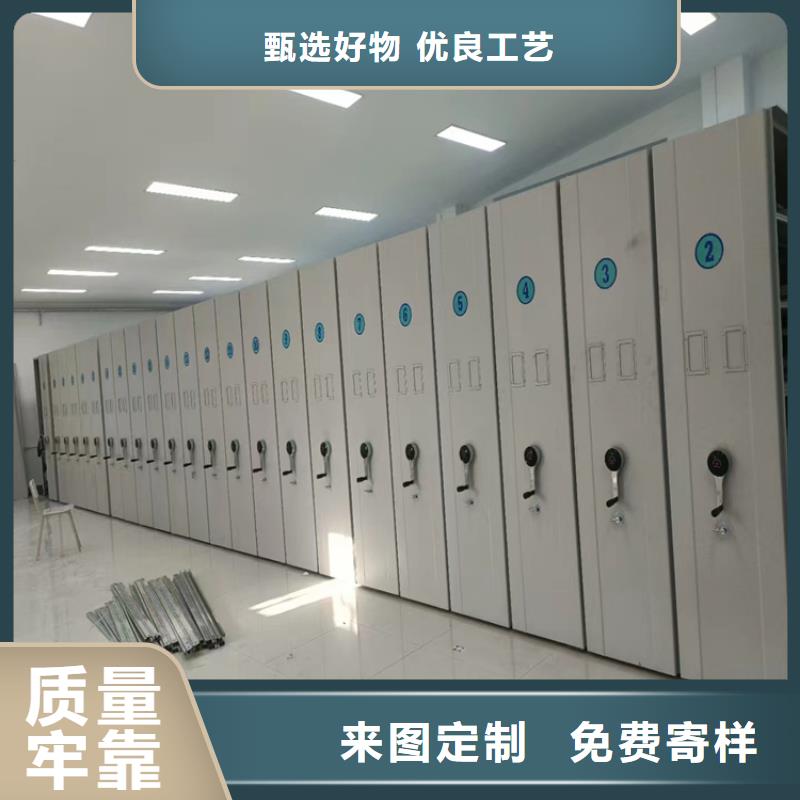 移动密集架价格预算【鑫泉】生产商-联系厂家