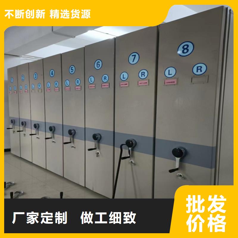 *密集柜质优价廉&密集柜