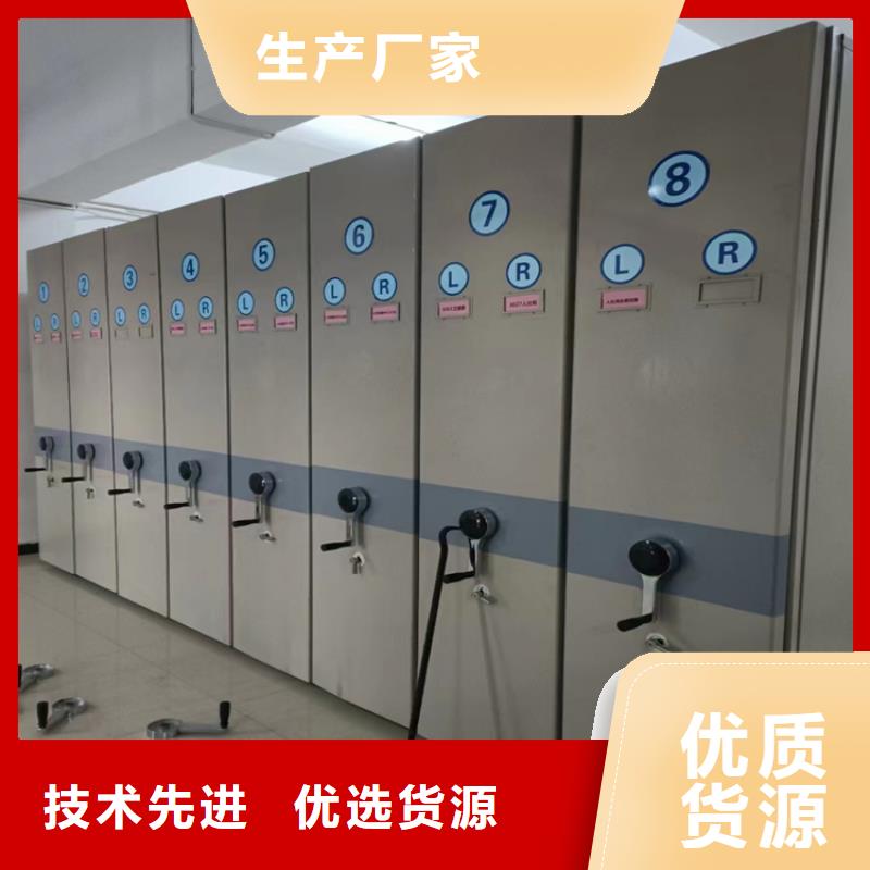 密集档案架制造<节>