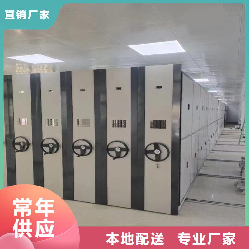 密集柜厂家手摇密集架-生产商