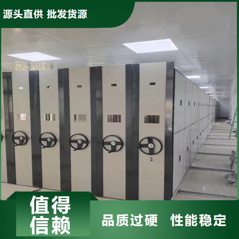 密集柜厂家密集档案柜-生产商