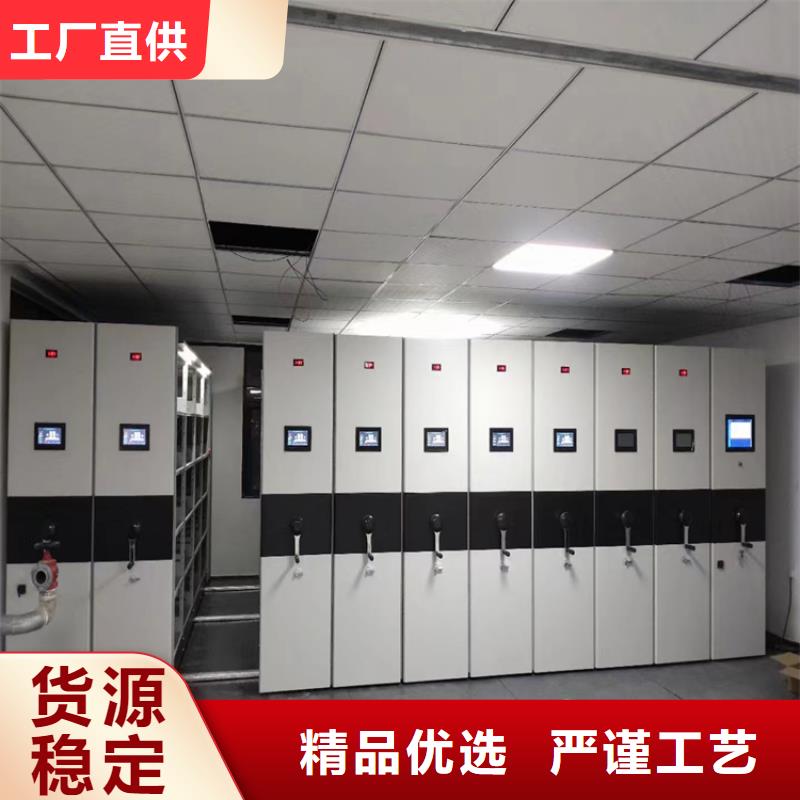 密集档案柜好用