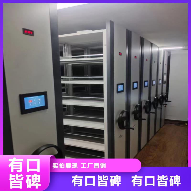 《鑫泉》手动密集架多少