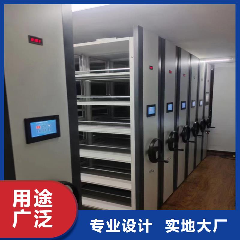 手动密集架《手动密集架订制