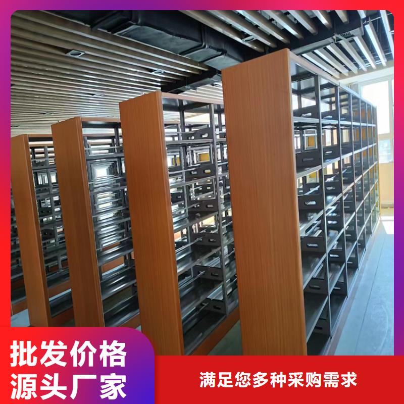 手动密集架《手动密集架订制