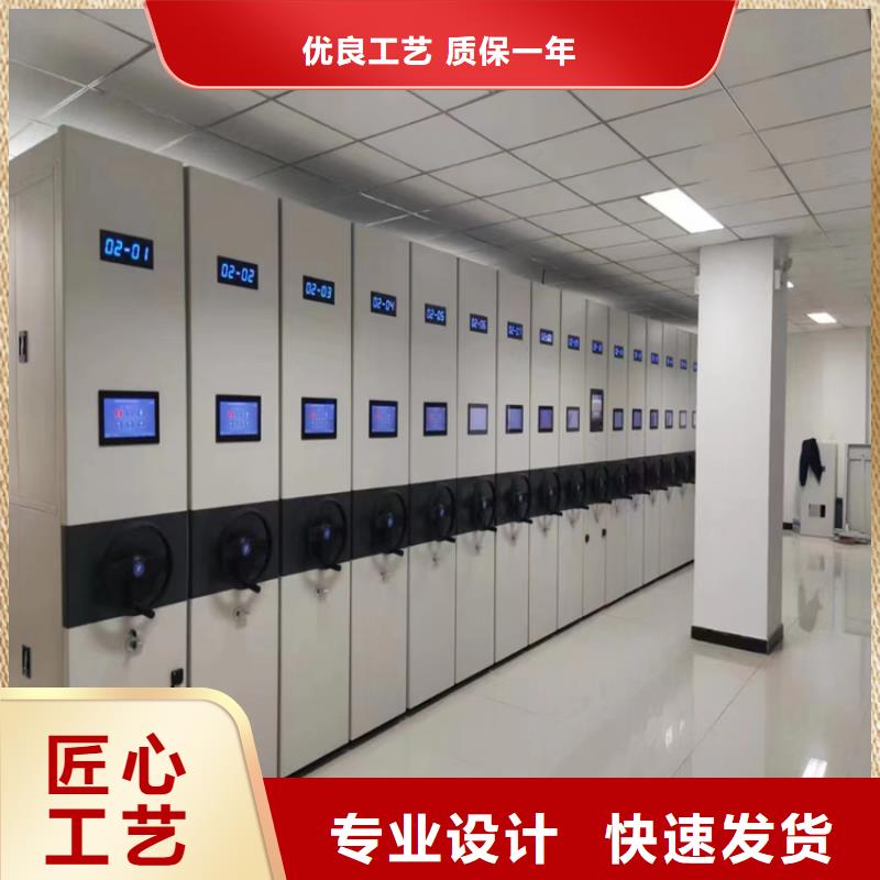 密集柜产品介绍