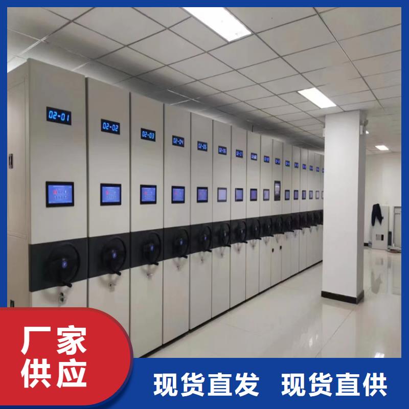 智能密集柜厂家直供-鑫泉柜业有限公司