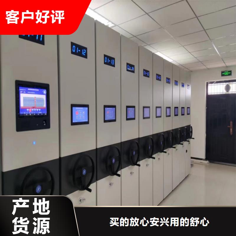 文昌市密集架厂家价格-厂家价格