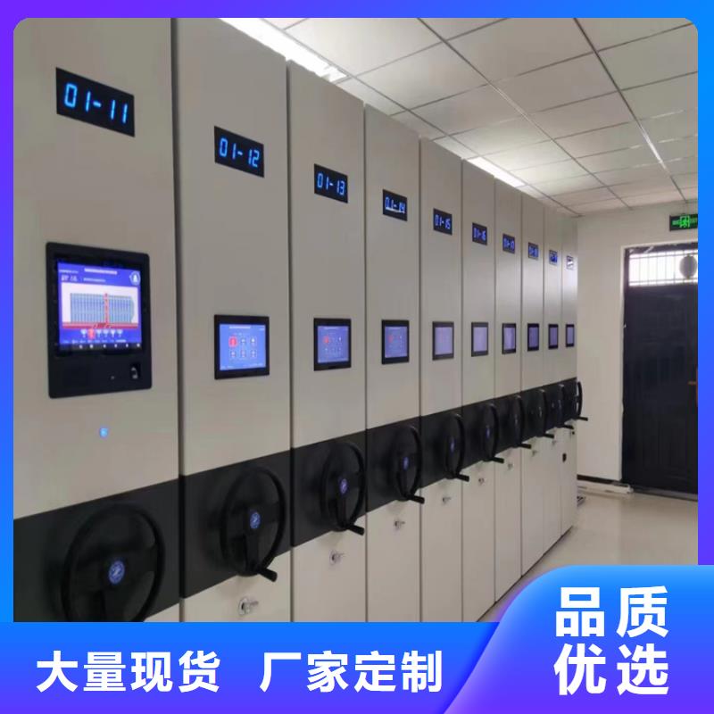 ：财务密集柜厂家财务密集柜