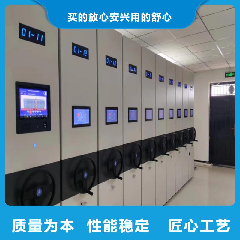 密集档案架厂家
