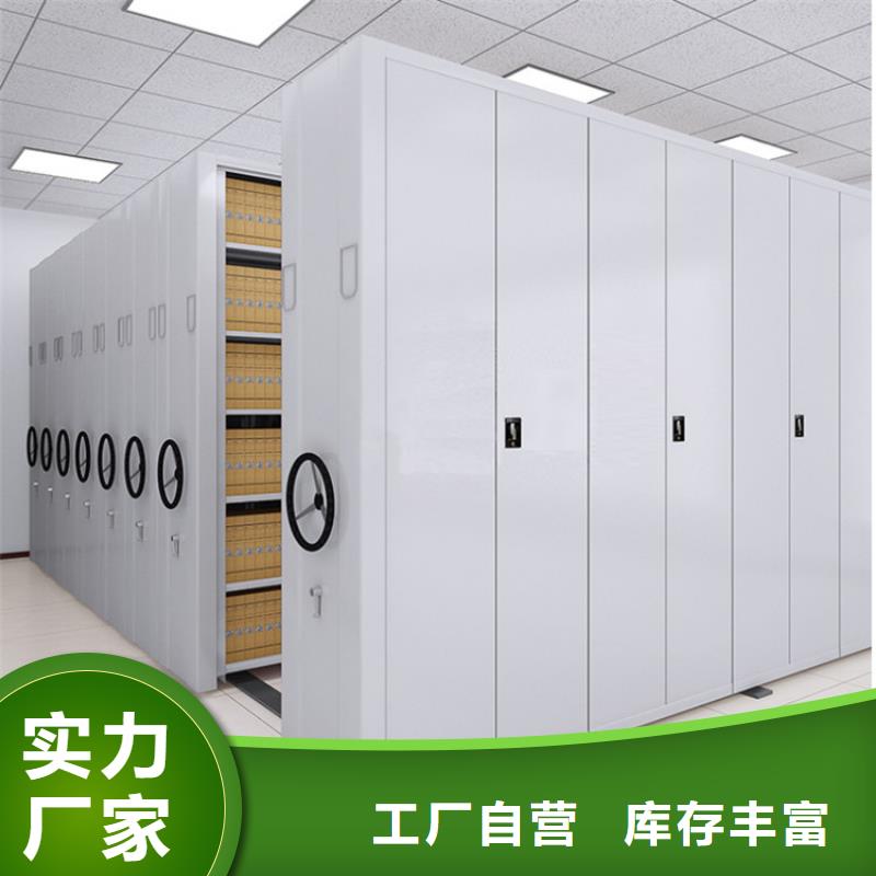 【手动密集架2】电动密集柜用心做好细节