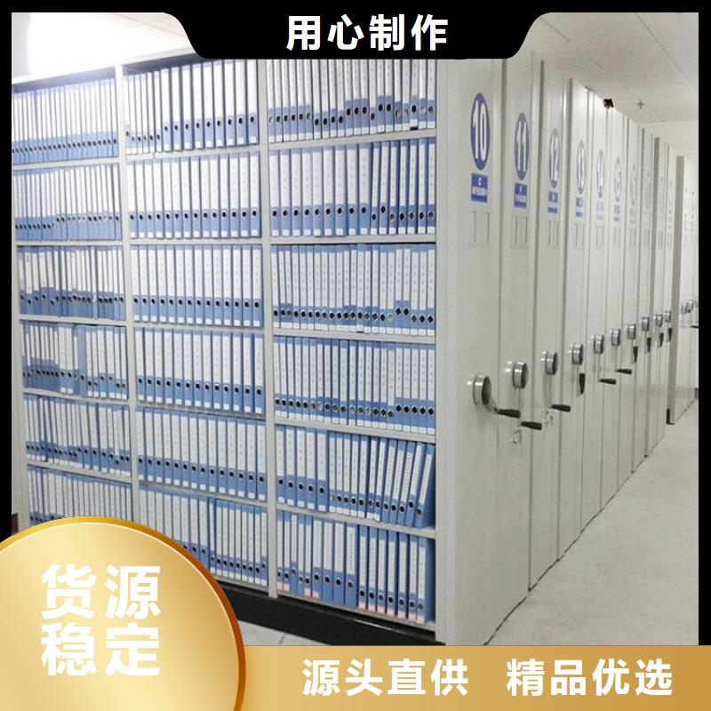 智能档案柜货源