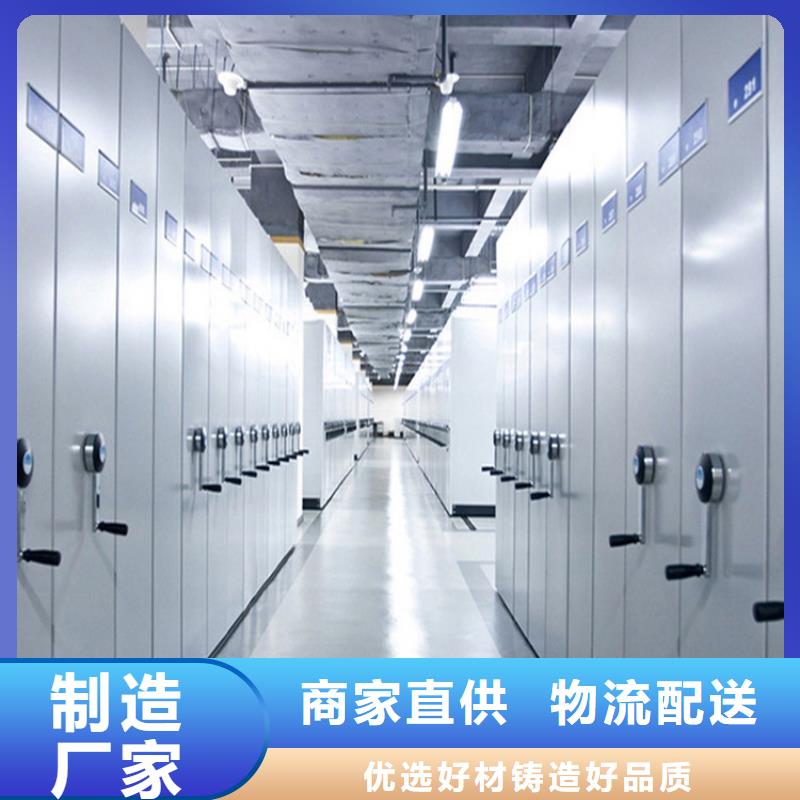【手动密集架2_手动密集柜精心】