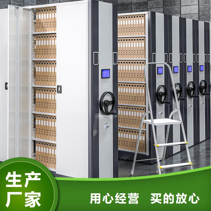 智能密集柜【密集架】定制不额外收费