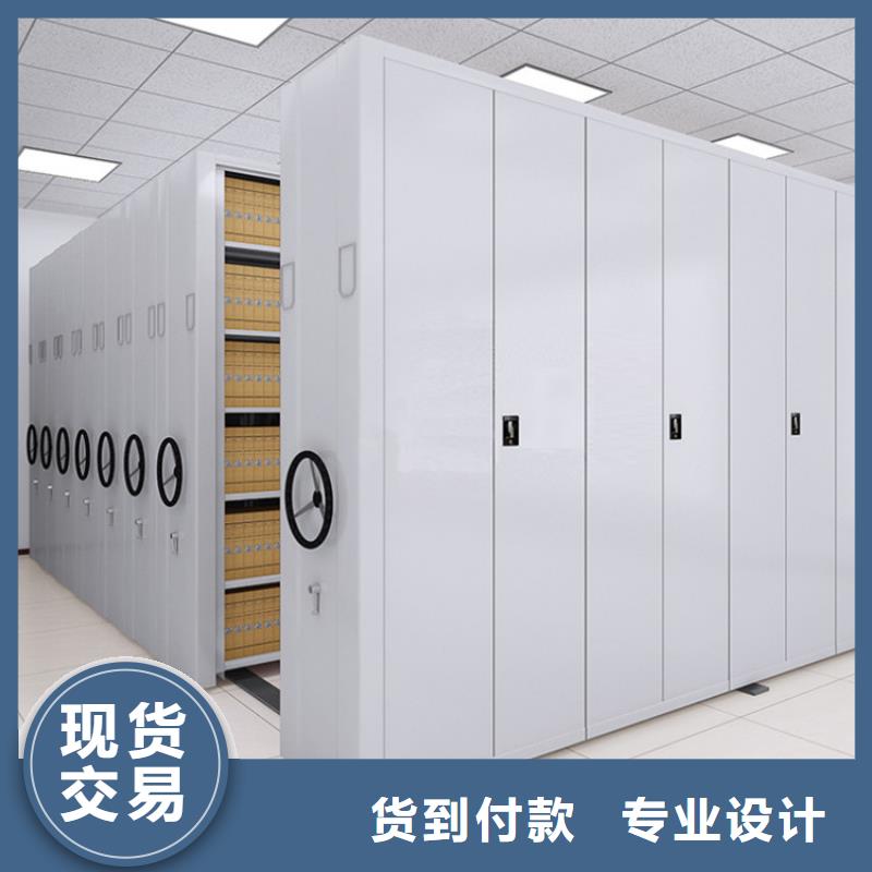 智能密集柜手动密集架质量层层把关