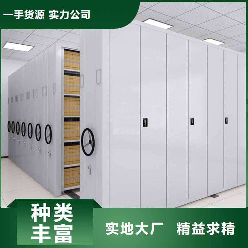 智能密集柜【密集架】定制不额外收费