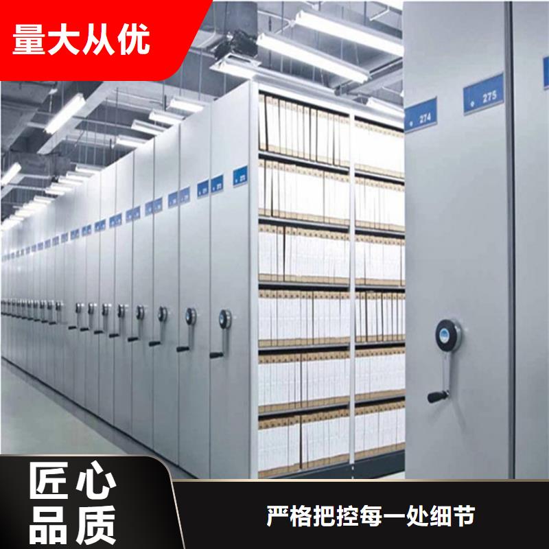 智能密集柜【密集架】定制不额外收费